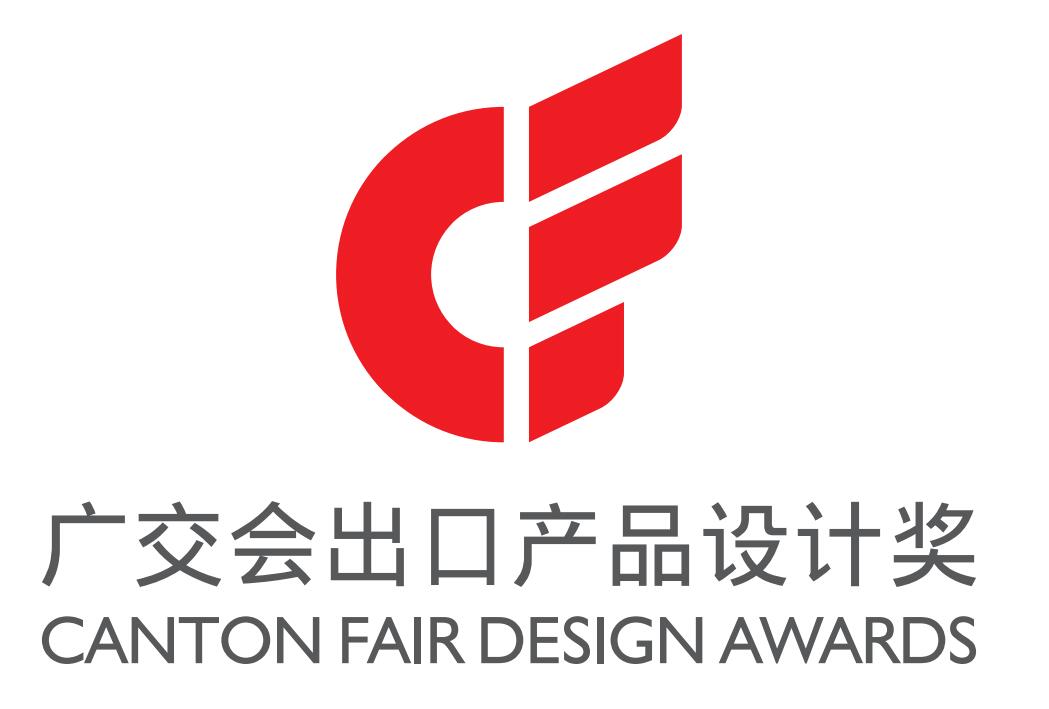 <strong>Canton Fair Design Awards</strong>