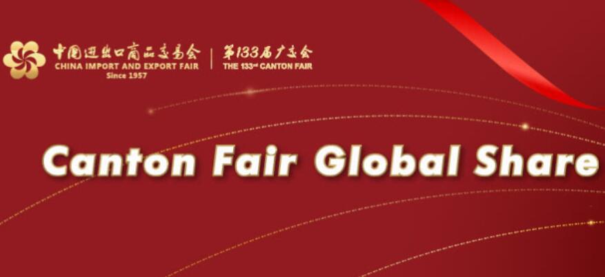 <strong>Welcome Back - The 133rd Canton Fair</strong>