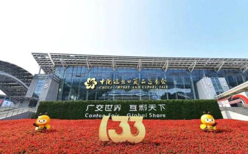 Grand occasion of the 133rd Canton Fair
