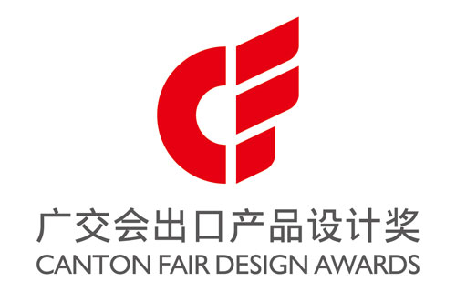 Canton Fair Design Awards